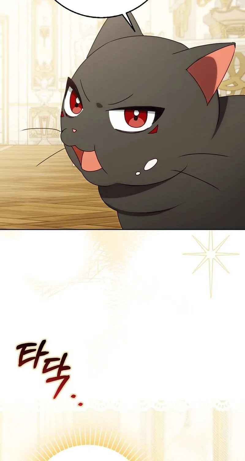 The secrets of the lovely duchess Chapter 23 page 39 - 