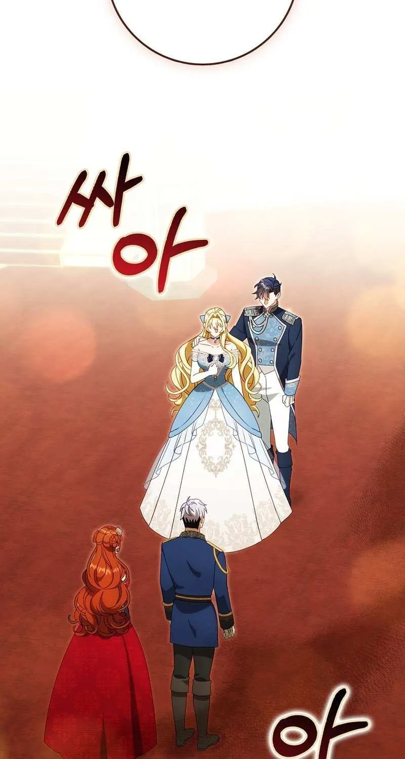 The secrets of the lovely duchess Chapter 24 page 3 - 