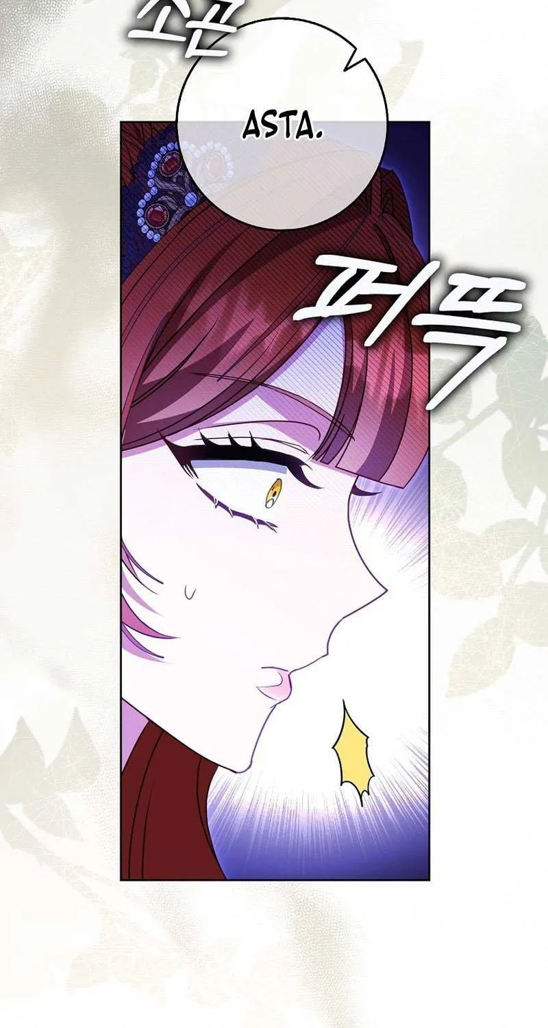 The secrets of the lovely duchess Chapter 24 page 5 - 