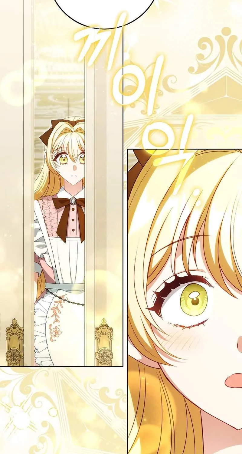 The secrets of the lovely duchess Chapter 25 page 23 - 