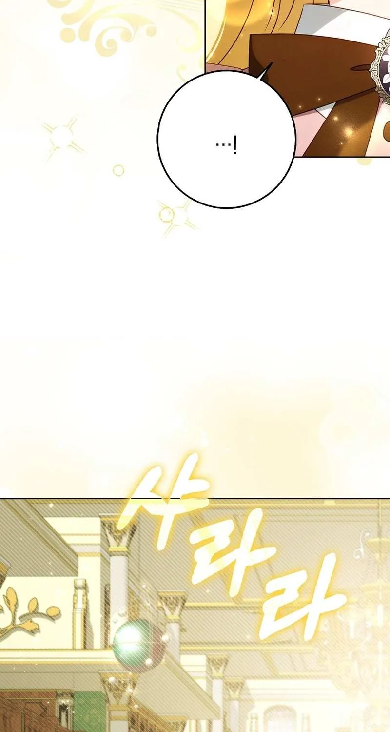 The secrets of the lovely duchess Chapter 25 page 24 - 