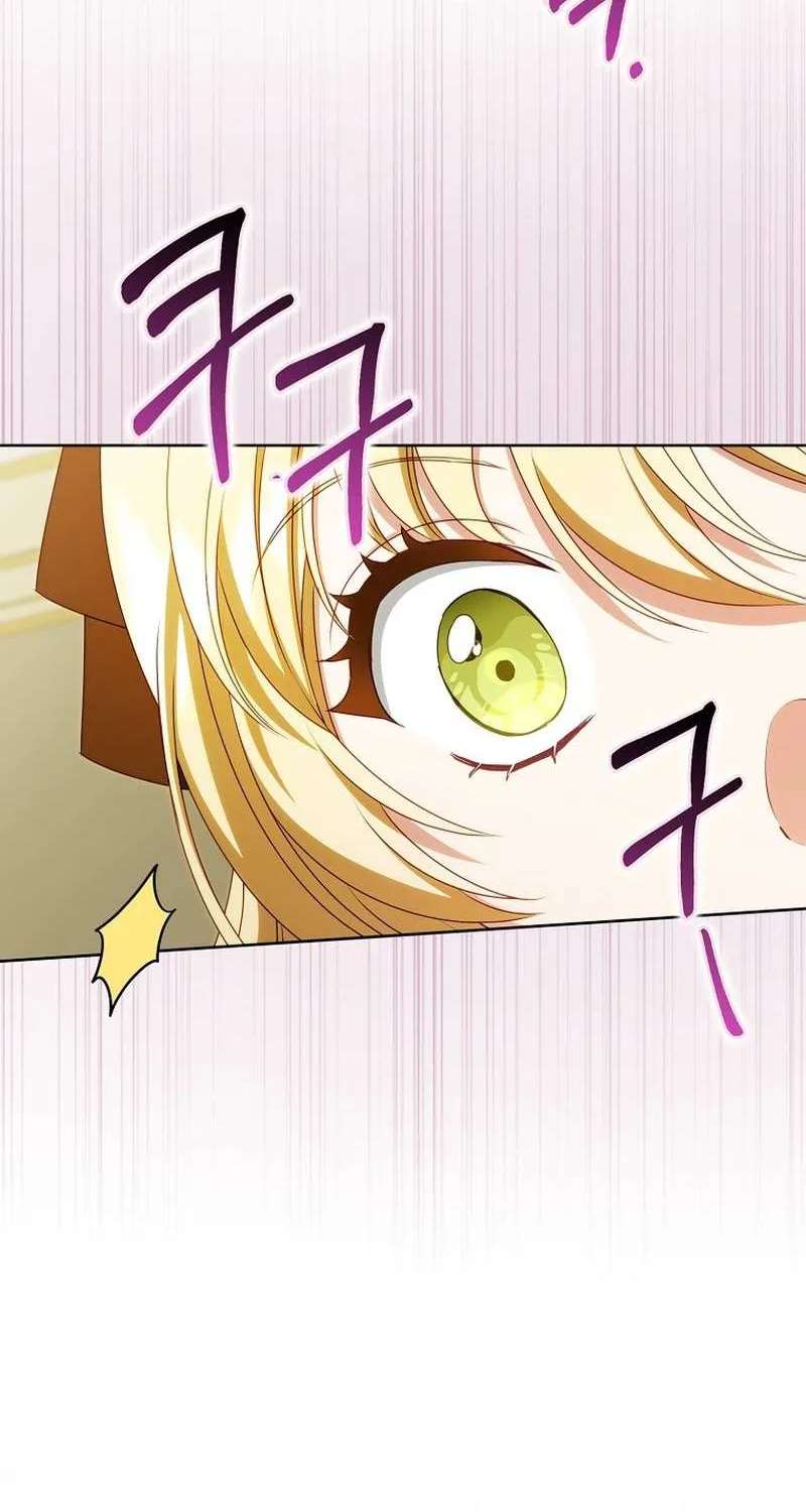 The secrets of the lovely duchess Chapter 25 page 68 - 
