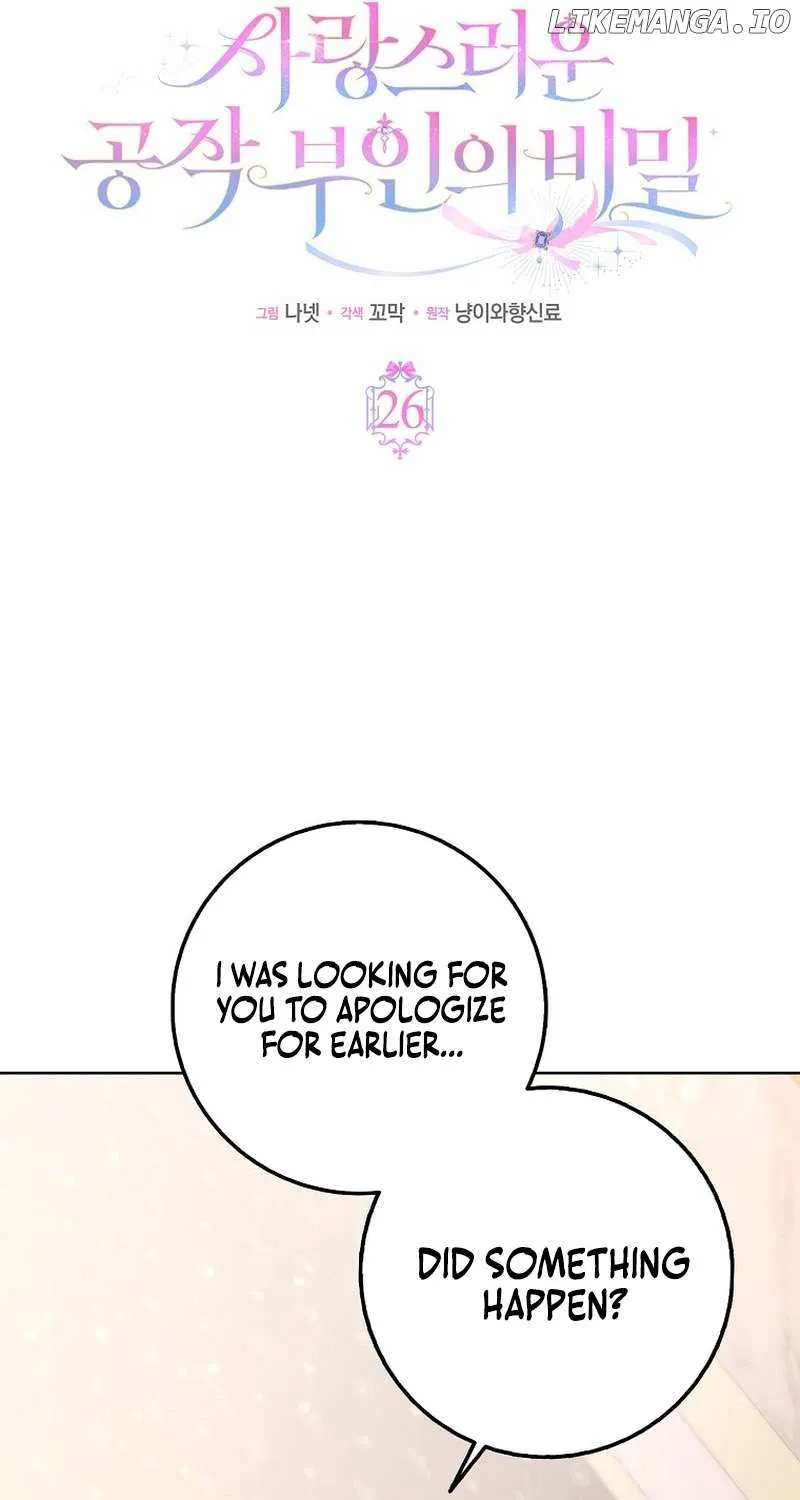 The secrets of the lovely duchess Chapter 26 page 13 - 