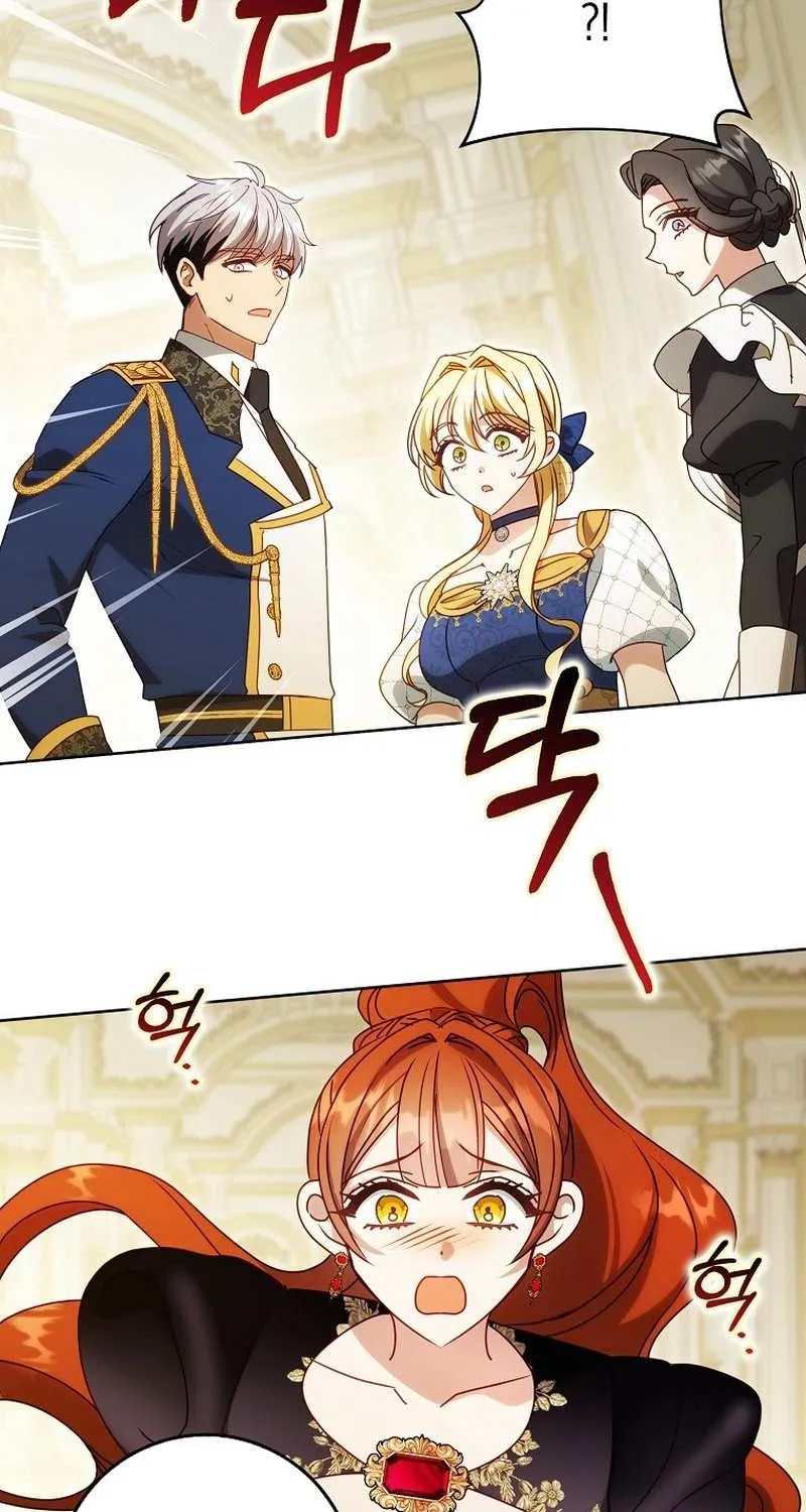 The secrets of the lovely duchess Chapter 26 page 54 - 