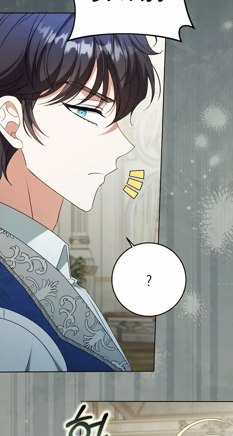 The secrets of the lovely duchess Chapter 27 page 26 - 