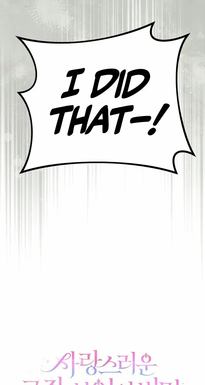 The secrets of the lovely duchess Chapter 27 page 28 - 