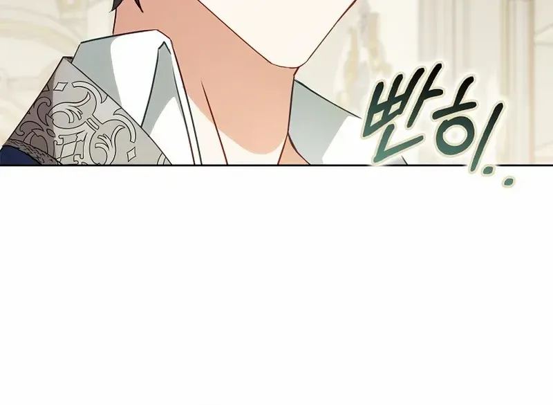 The secrets of the lovely duchess Chapter 27 page 31 - 