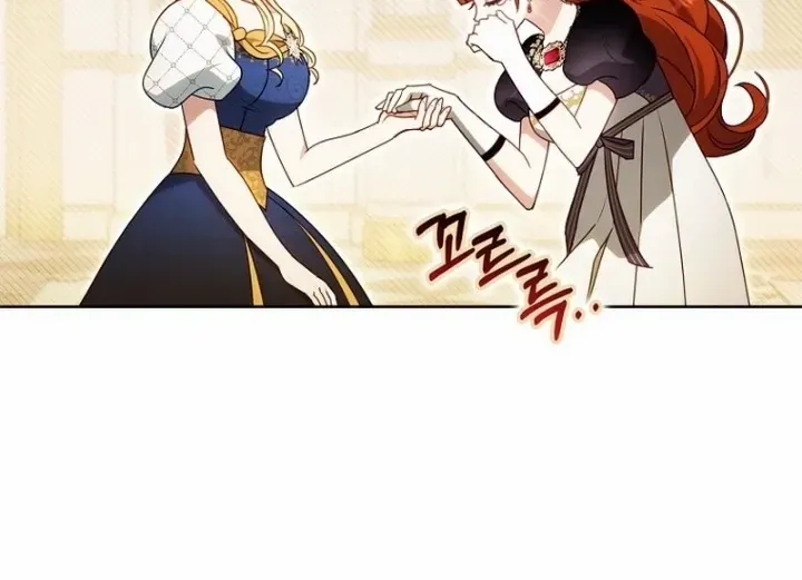 The secrets of the lovely duchess Chapter 27 page 7 - 