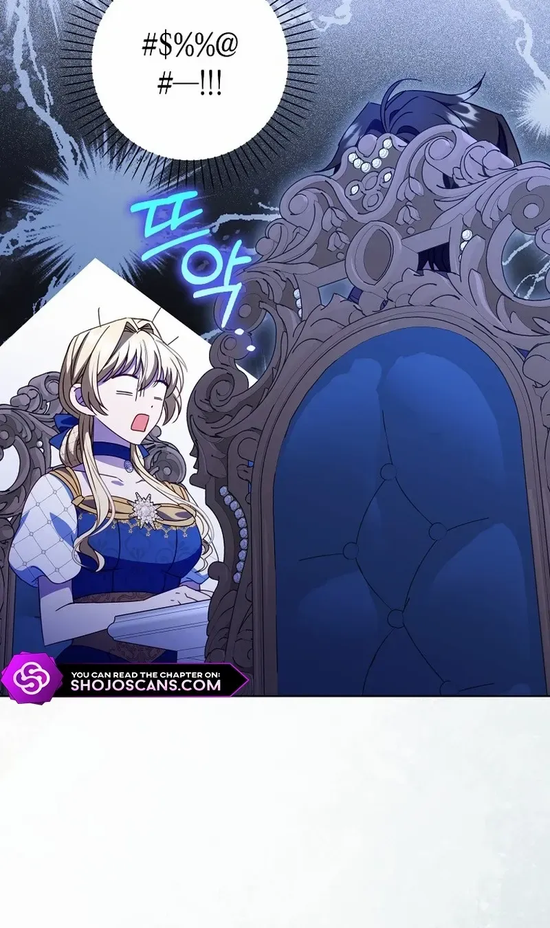 The secrets of the lovely duchess Chapter 28 page 6 - 