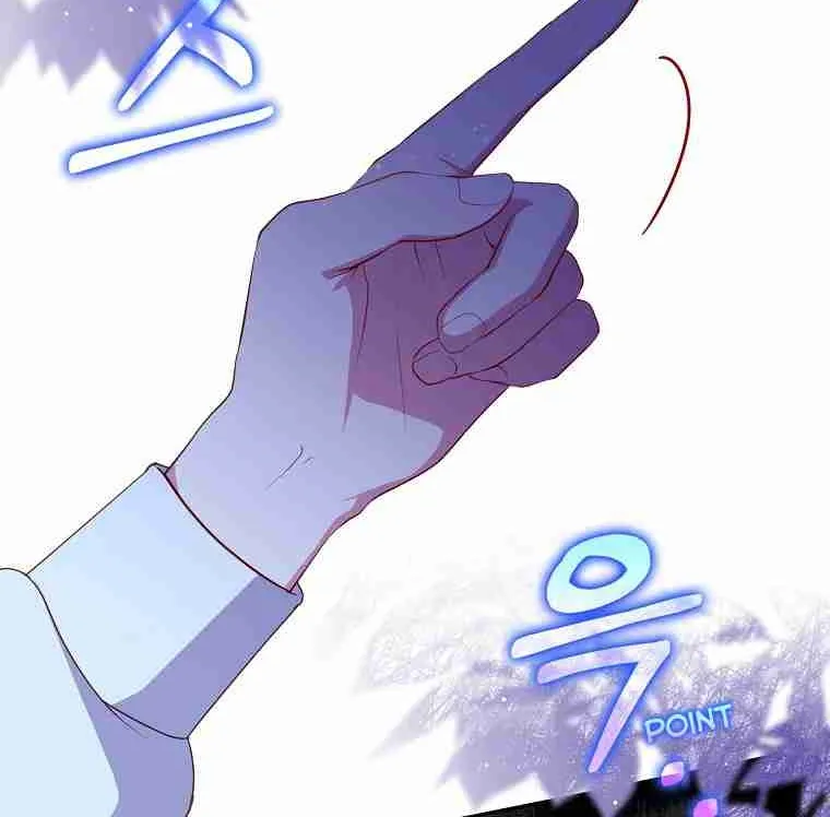 The secrets of the lovely duchess Chapter 3 page 105 - 