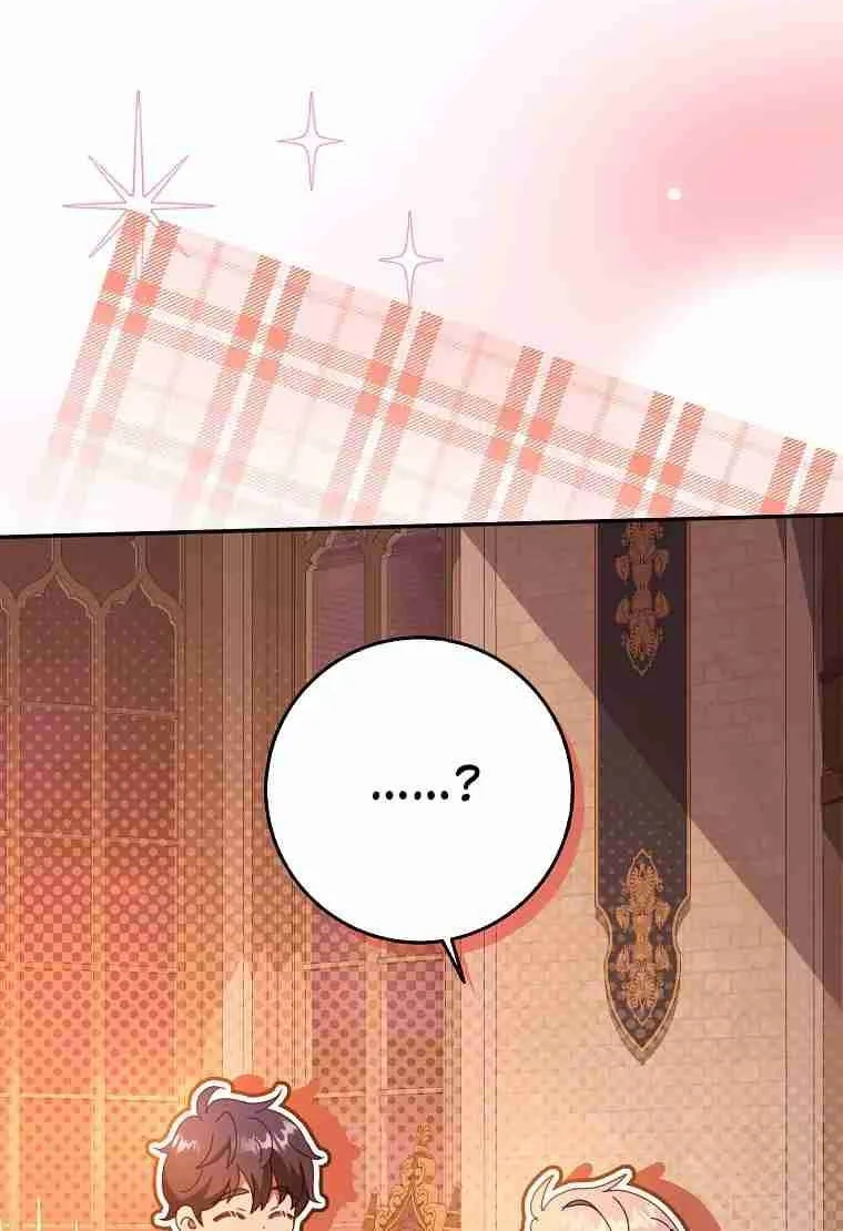 The secrets of the lovely duchess Chapter 3 page 45 - 