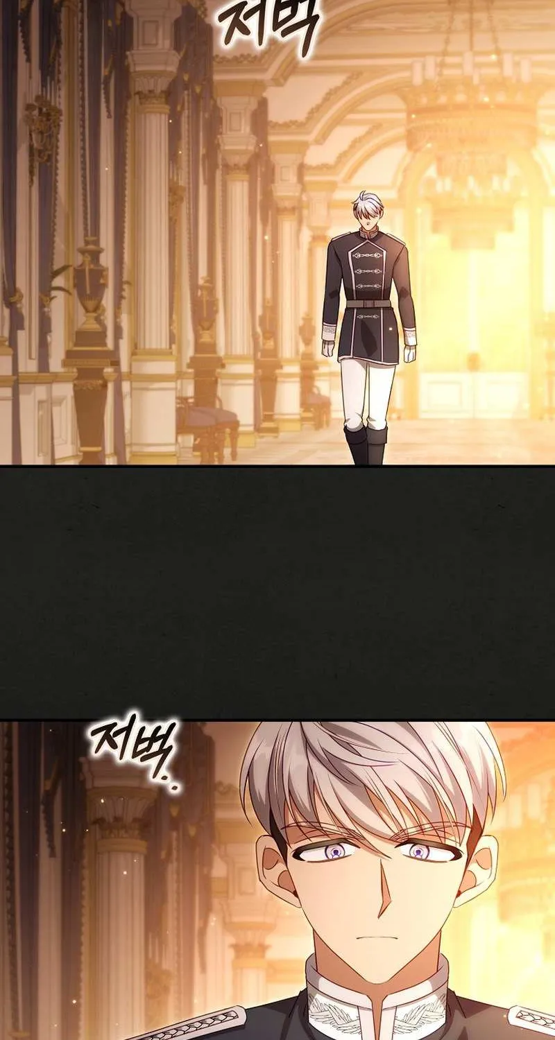 The secrets of the lovely duchess Chapter 31 page 36 - 