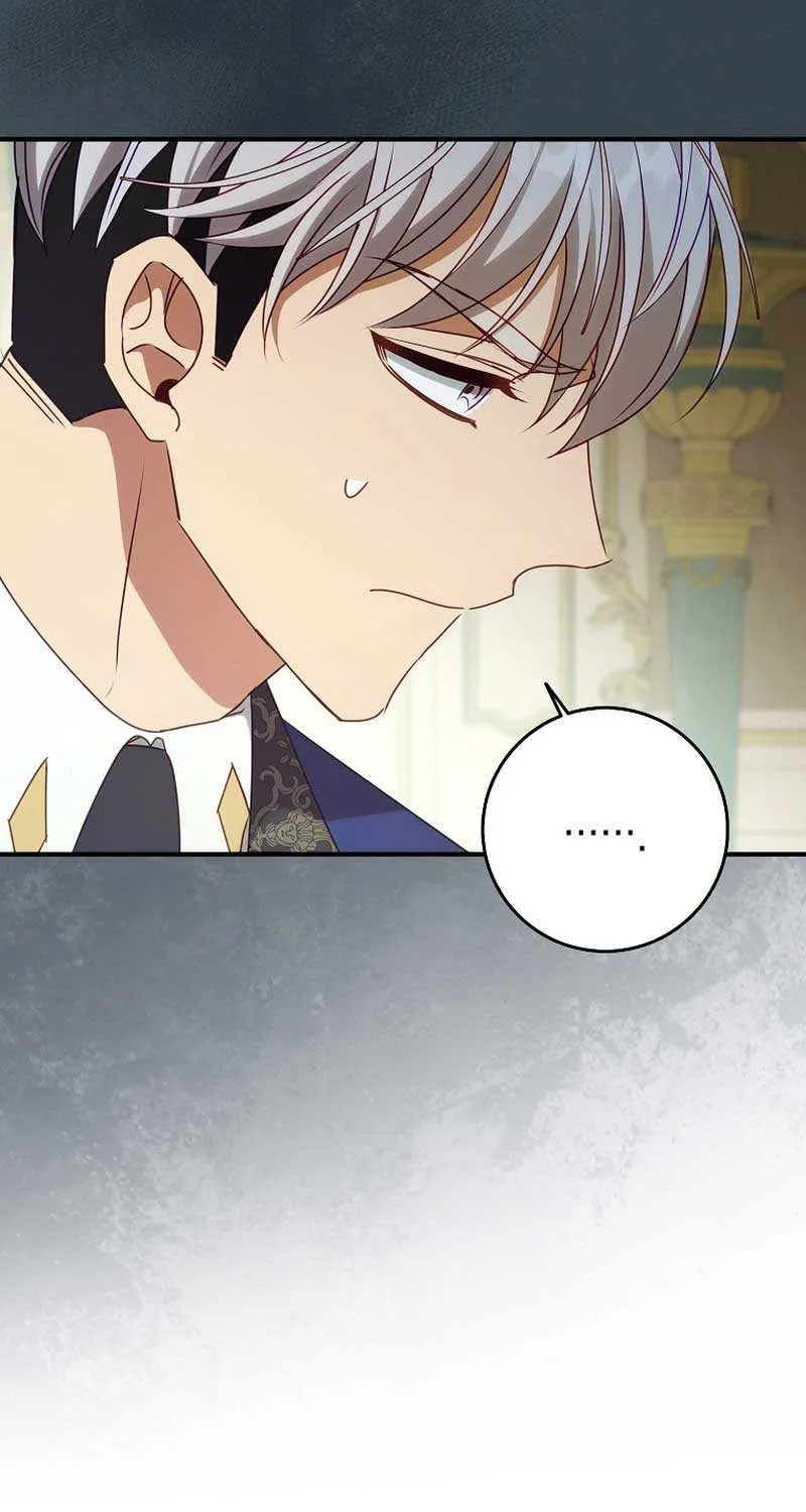 The secrets of the lovely duchess Chapter 32 page 24 - 