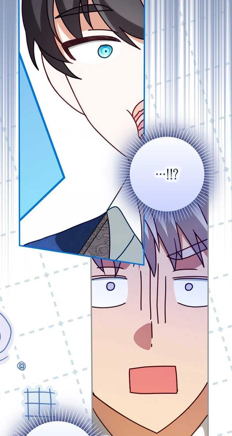 The secrets of the lovely duchess Chapter 32 page 5 - 