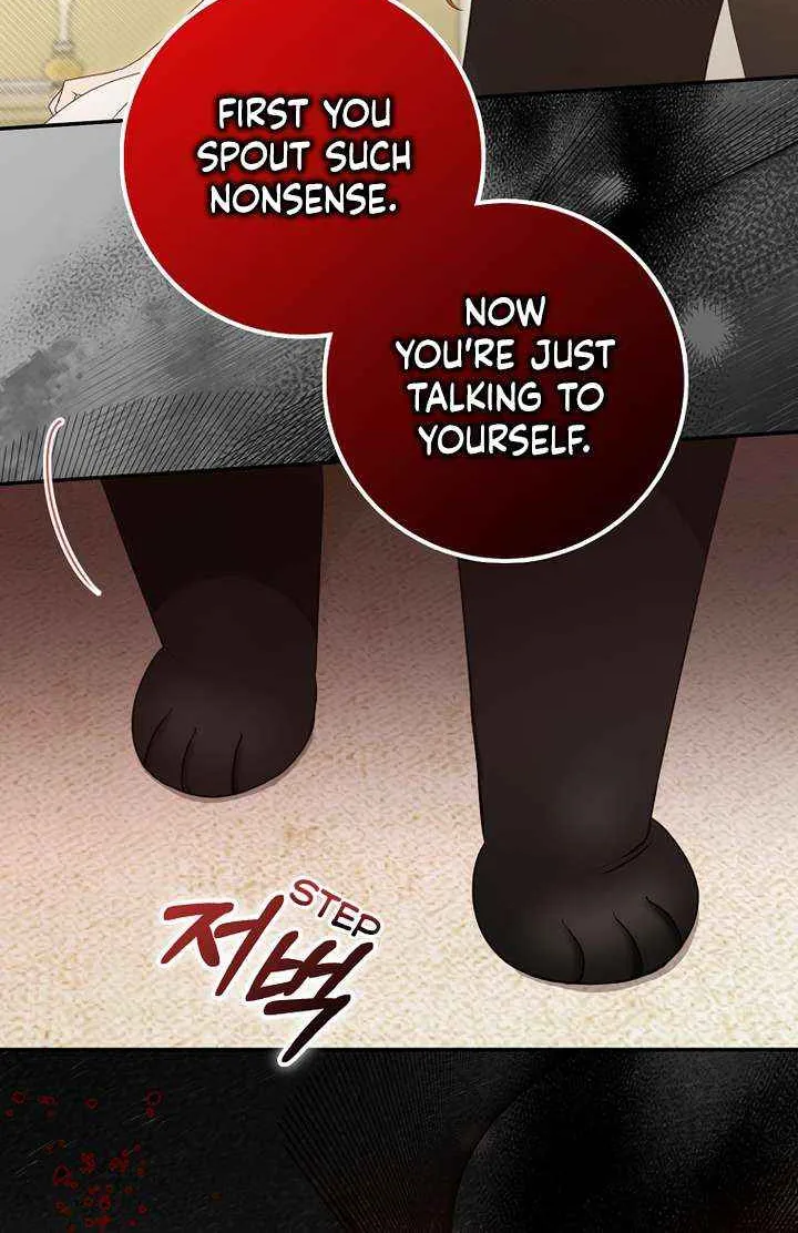 The secrets of the lovely duchess Chapter 4 page 45 - 