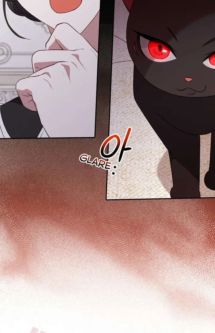 The secrets of the lovely duchess Chapter 4 page 49 - 