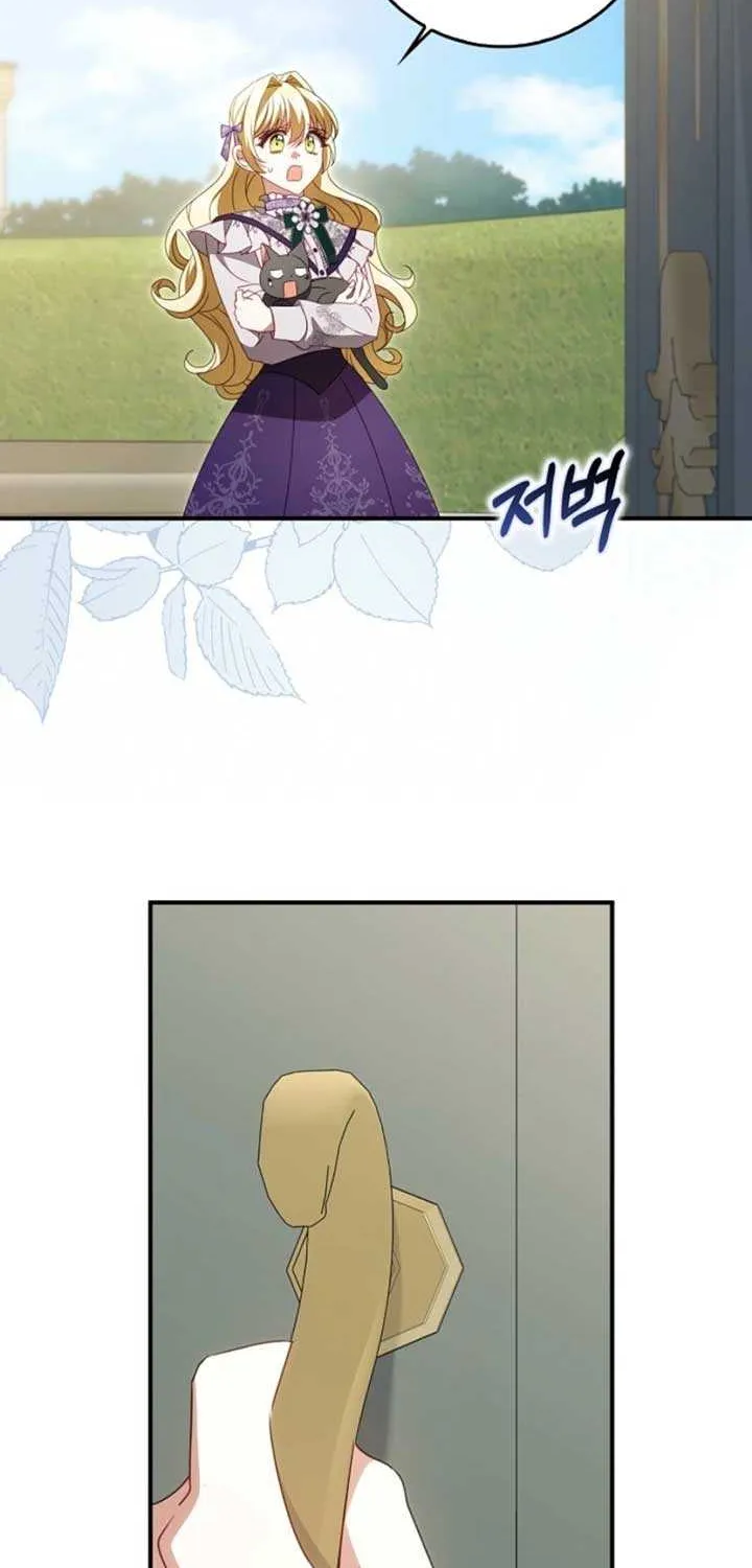 The secrets of the lovely duchess Chapter 41 page 66 - 