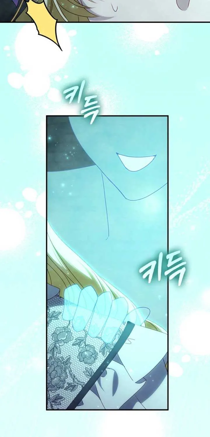 The secrets of the lovely duchess Chapter 41 page 75 - 