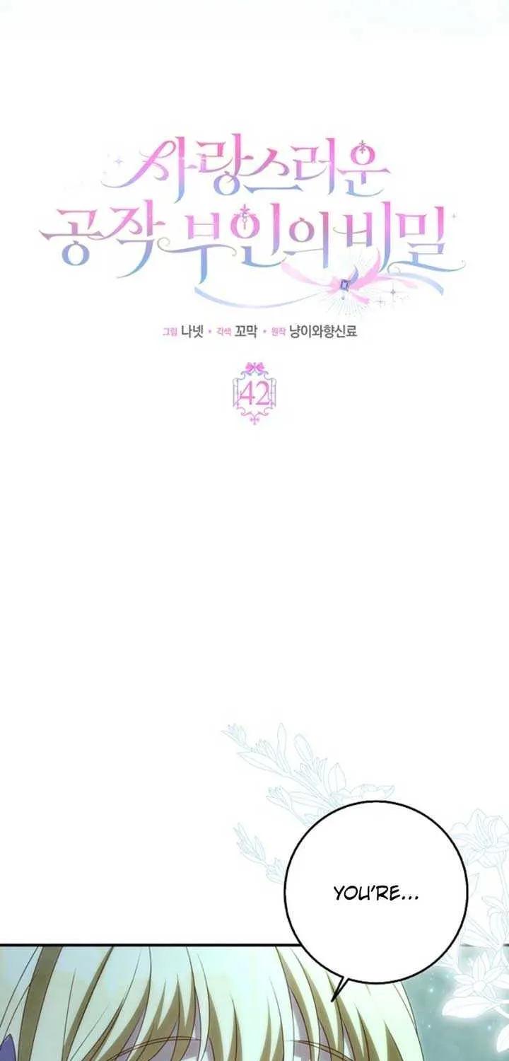 The secrets of the lovely duchess Chapter 42 page 11 - 