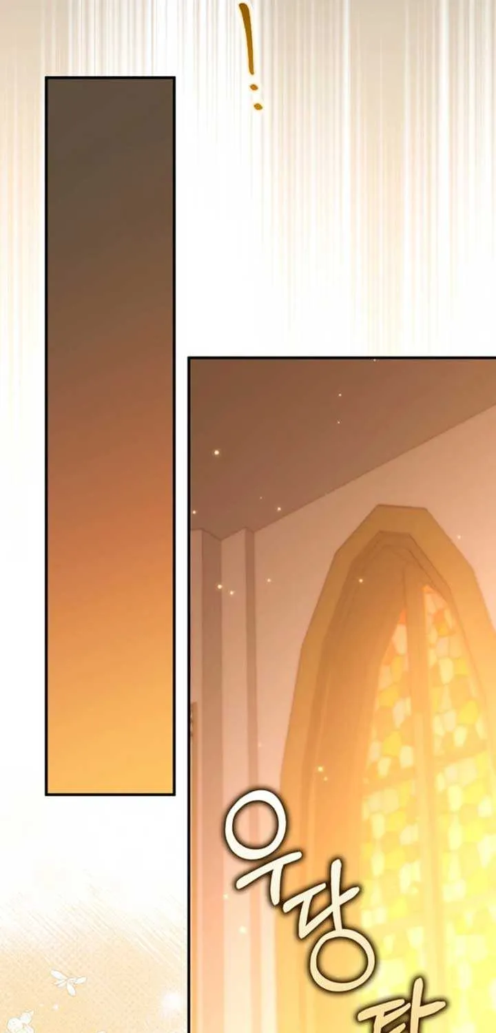 The secrets of the lovely duchess Chapter 42 page 69 - 