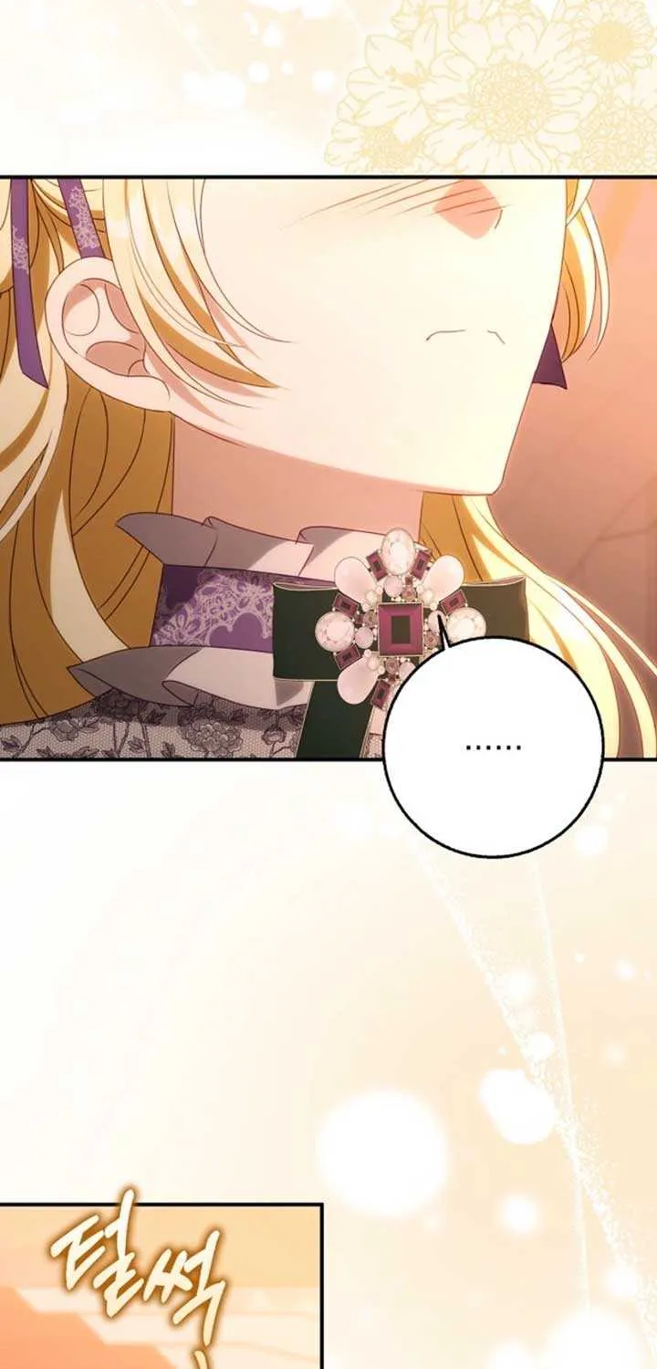The secrets of the lovely duchess Chapter 43 page 4 - 