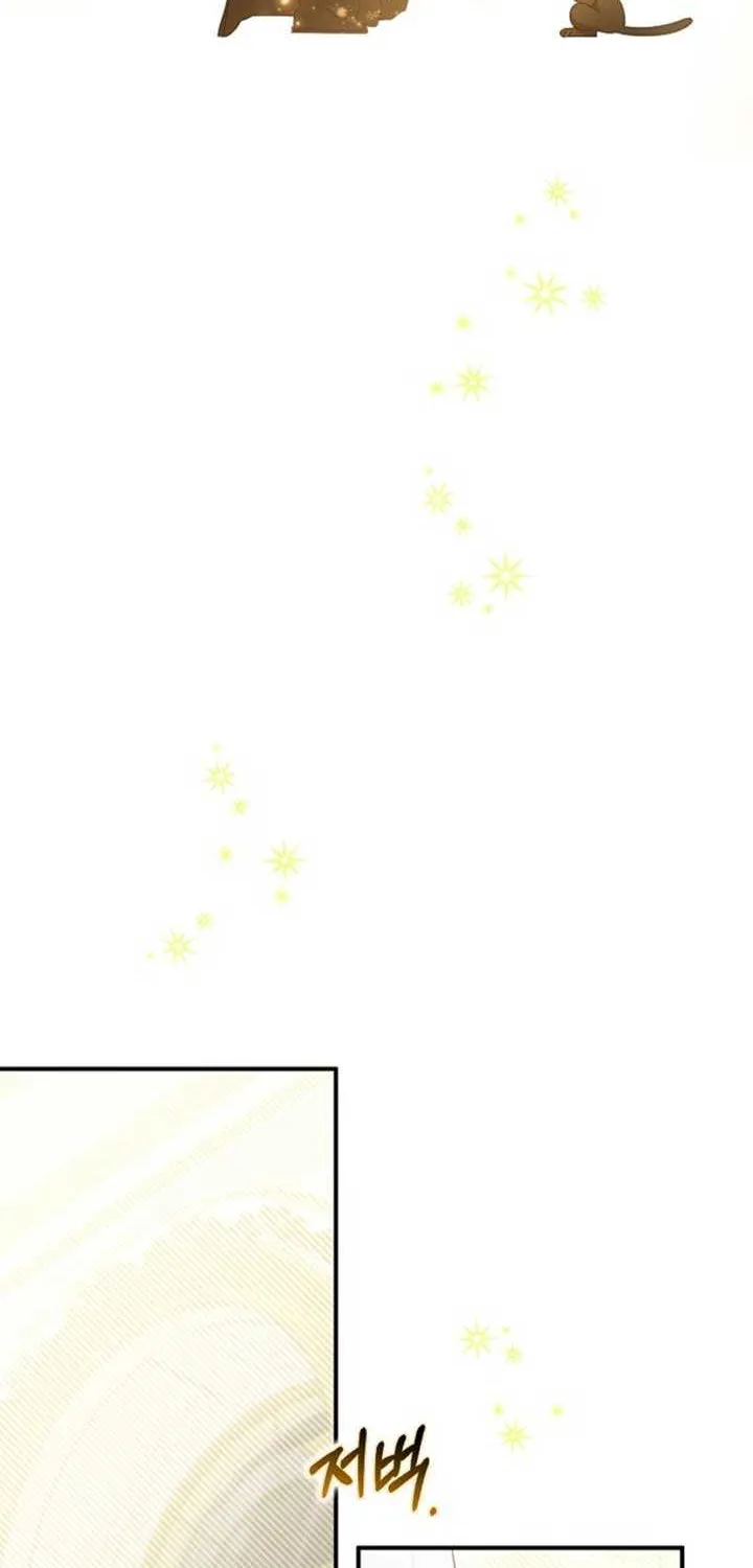 The secrets of the lovely duchess Chapter 43 page 56 - 