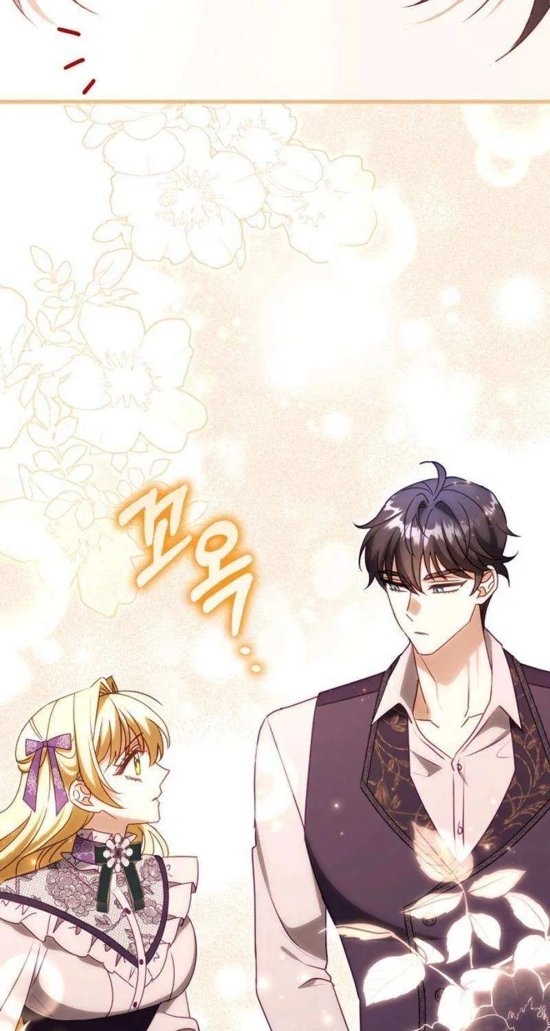The secrets of the lovely duchess Chapter 44 page 12 - 