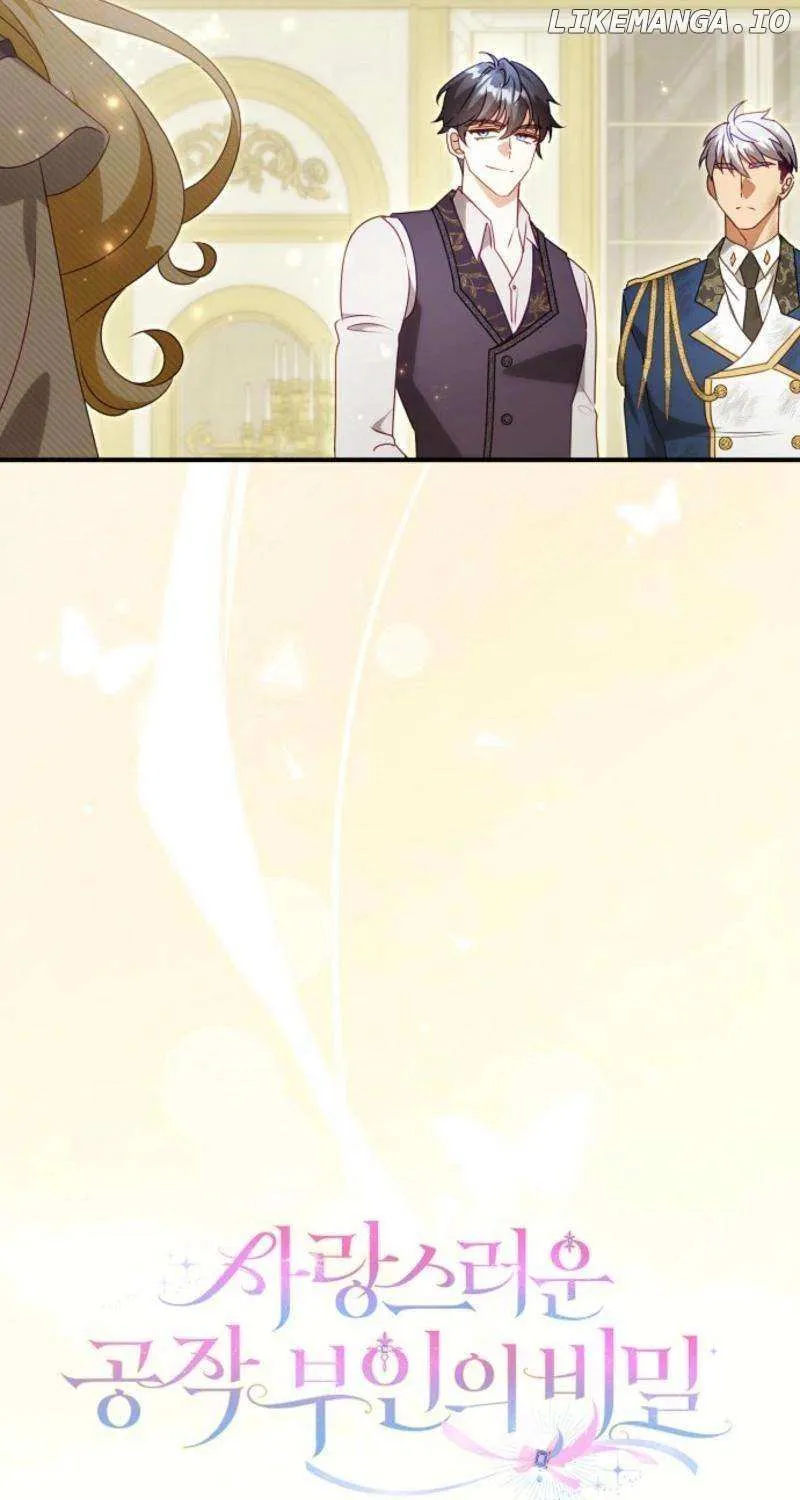 The secrets of the lovely duchess Chapter 44 page 18 - 