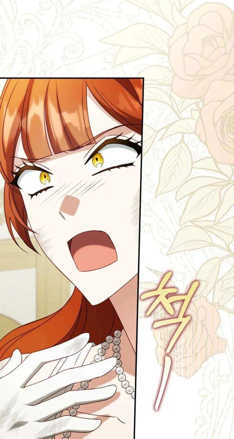 The secrets of the lovely duchess Chapter 44 page 43 - 