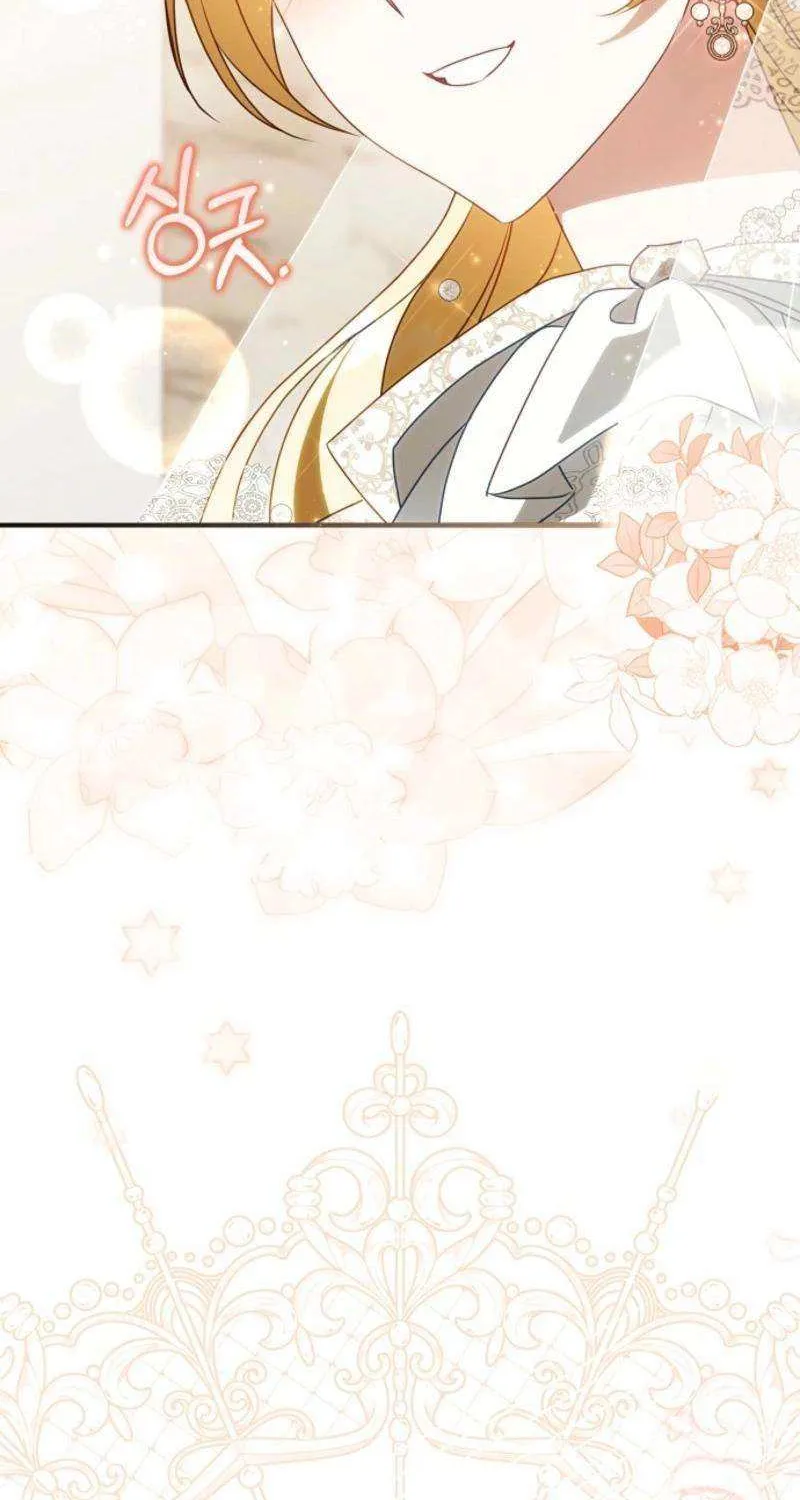 The secrets of the lovely duchess Chapter 45 page 25 - 