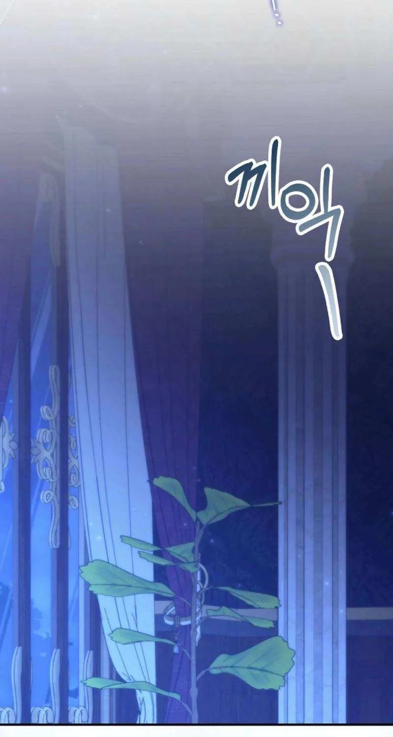 The secrets of the lovely duchess Chapter 45 page 85 - 