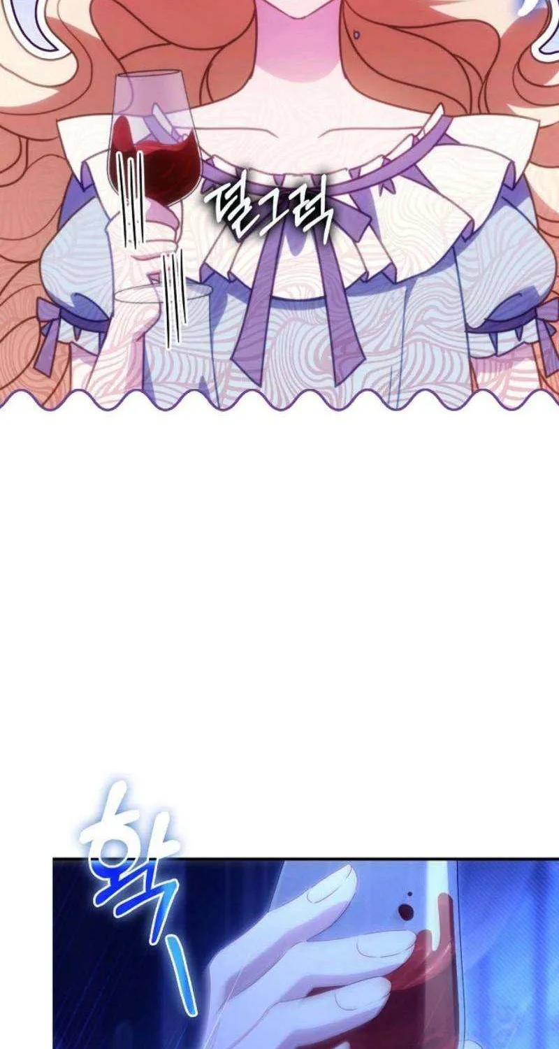 The secrets of the lovely duchess Chapter 46 page 13 - 