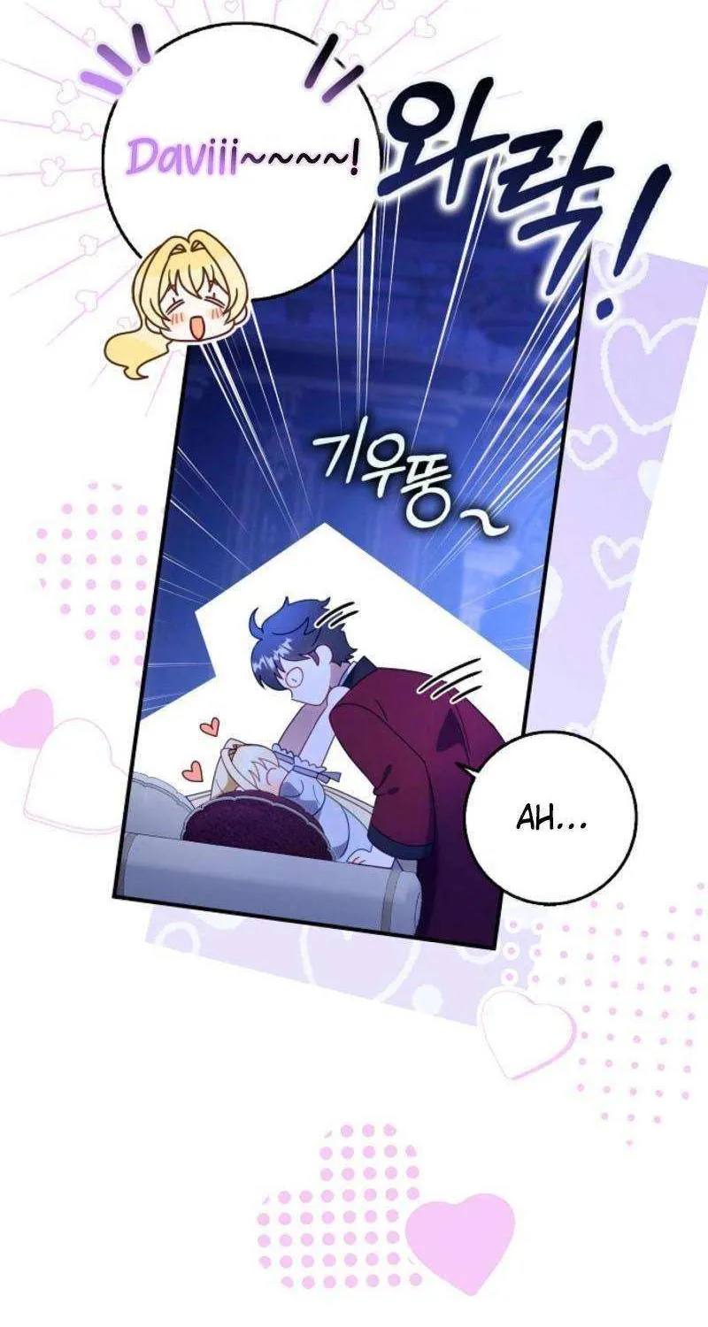 The secrets of the lovely duchess Chapter 46 page 25 - 