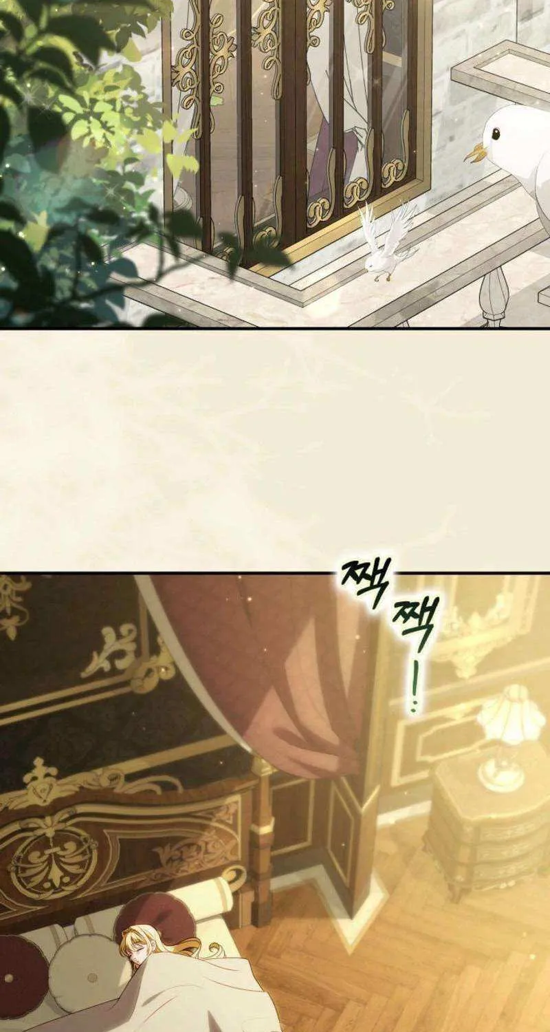 The secrets of the lovely duchess Chapter 46 page 48 - 