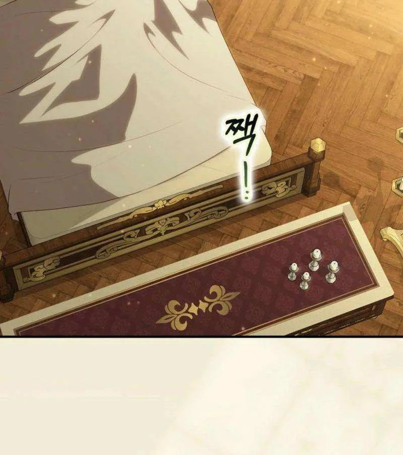 The secrets of the lovely duchess Chapter 46 page 49 - 
