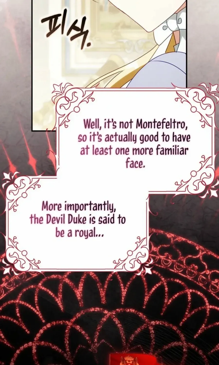 The secrets of the lovely duchess Chapter 47 page 16 - 