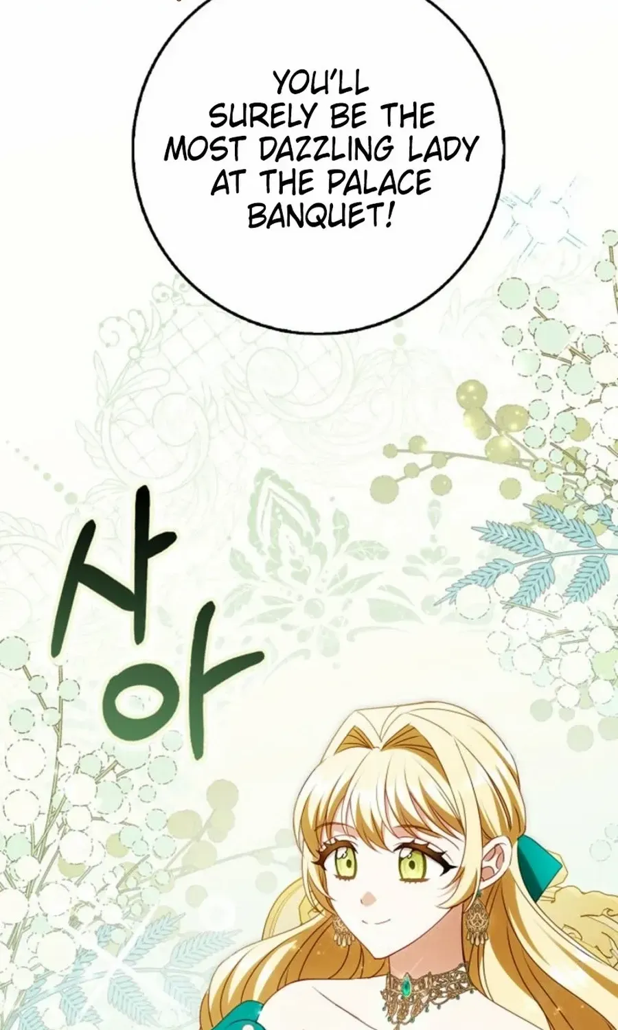The secrets of the lovely duchess Chapter 47 page 21 - 
