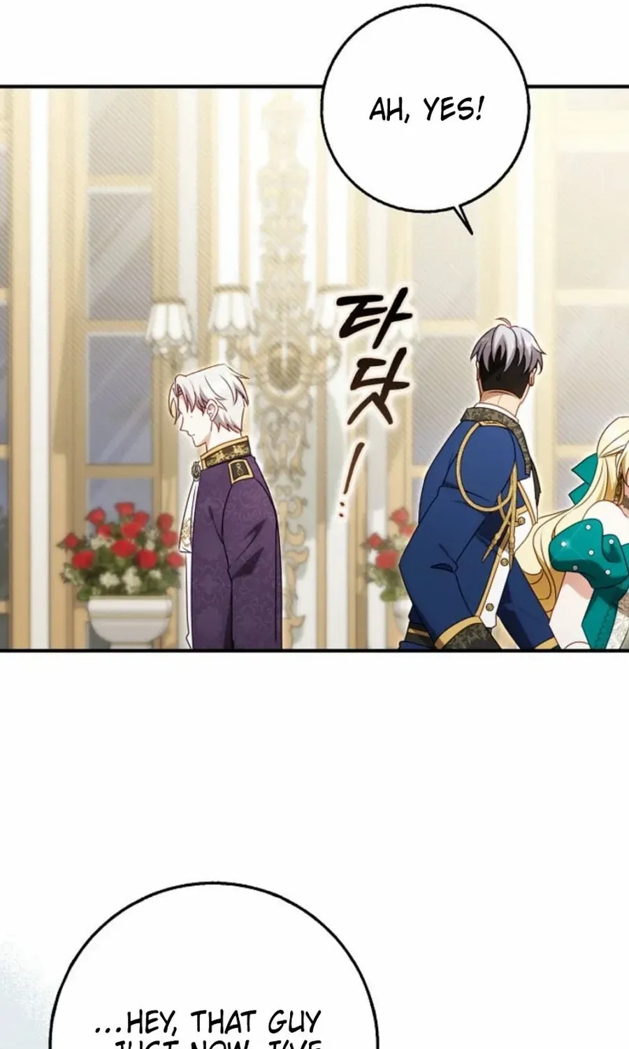 The secrets of the lovely duchess Chapter 47 page 60 - 