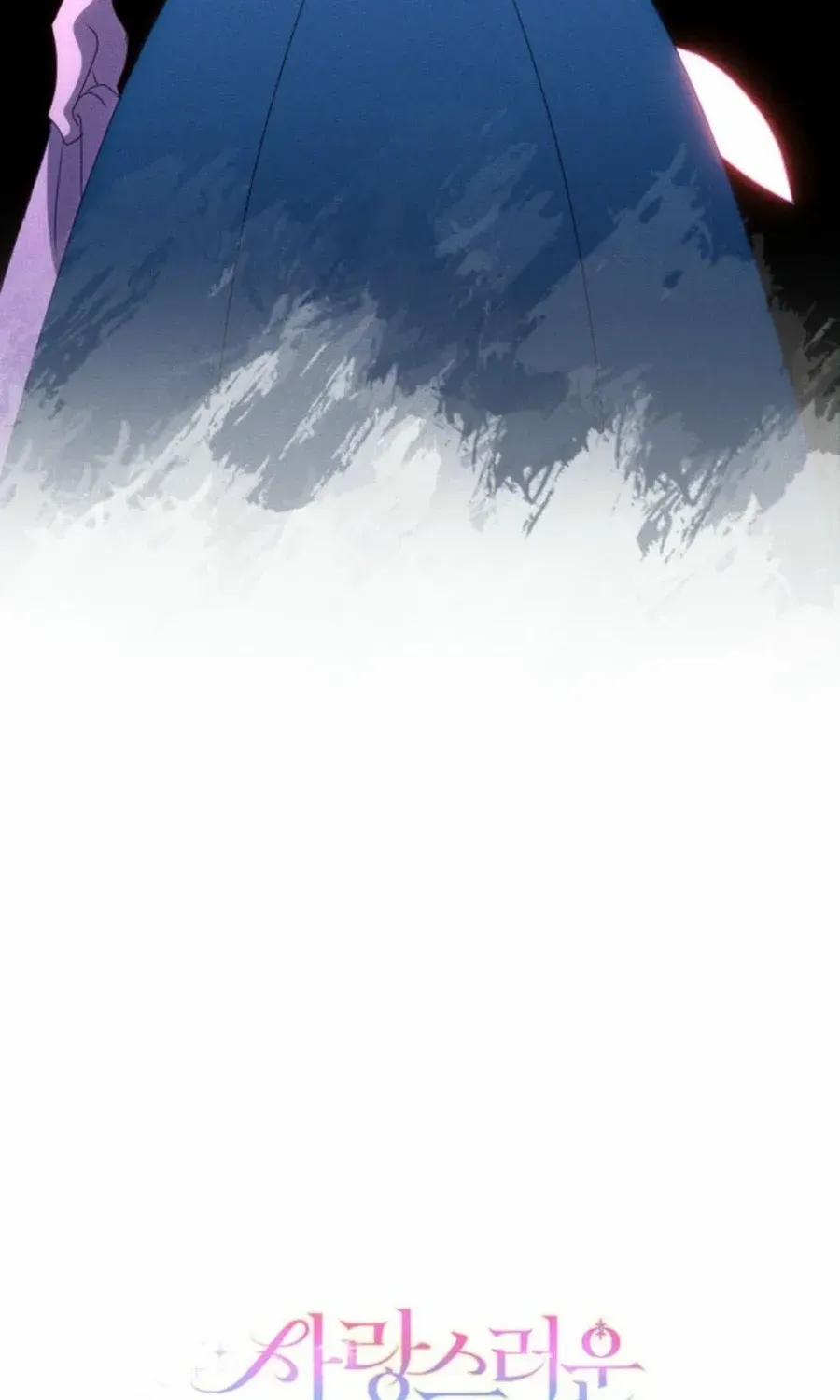 The secrets of the lovely duchess Chapter 47 page 84 - 