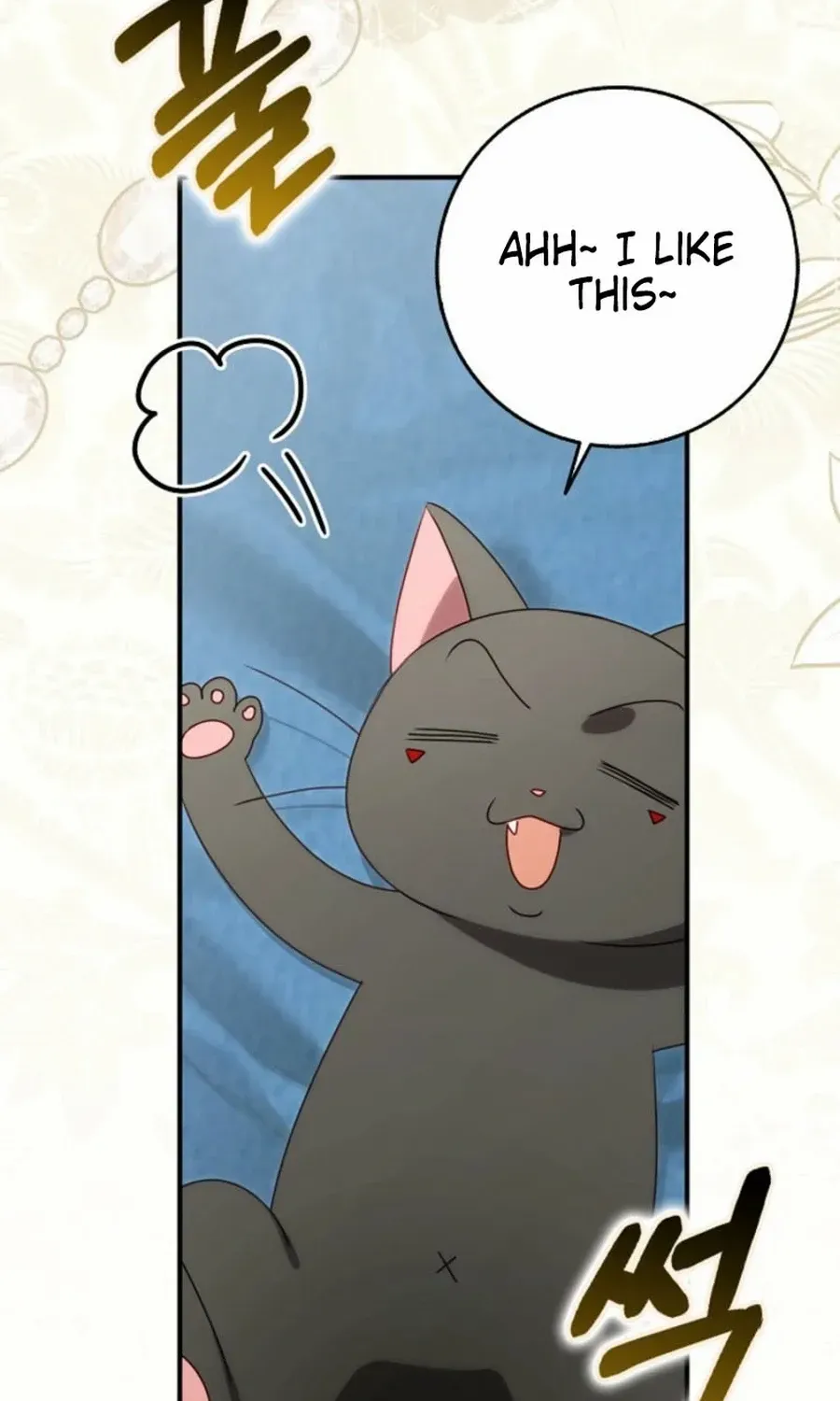 The secrets of the lovely duchess Chapter 47 page 10 - 