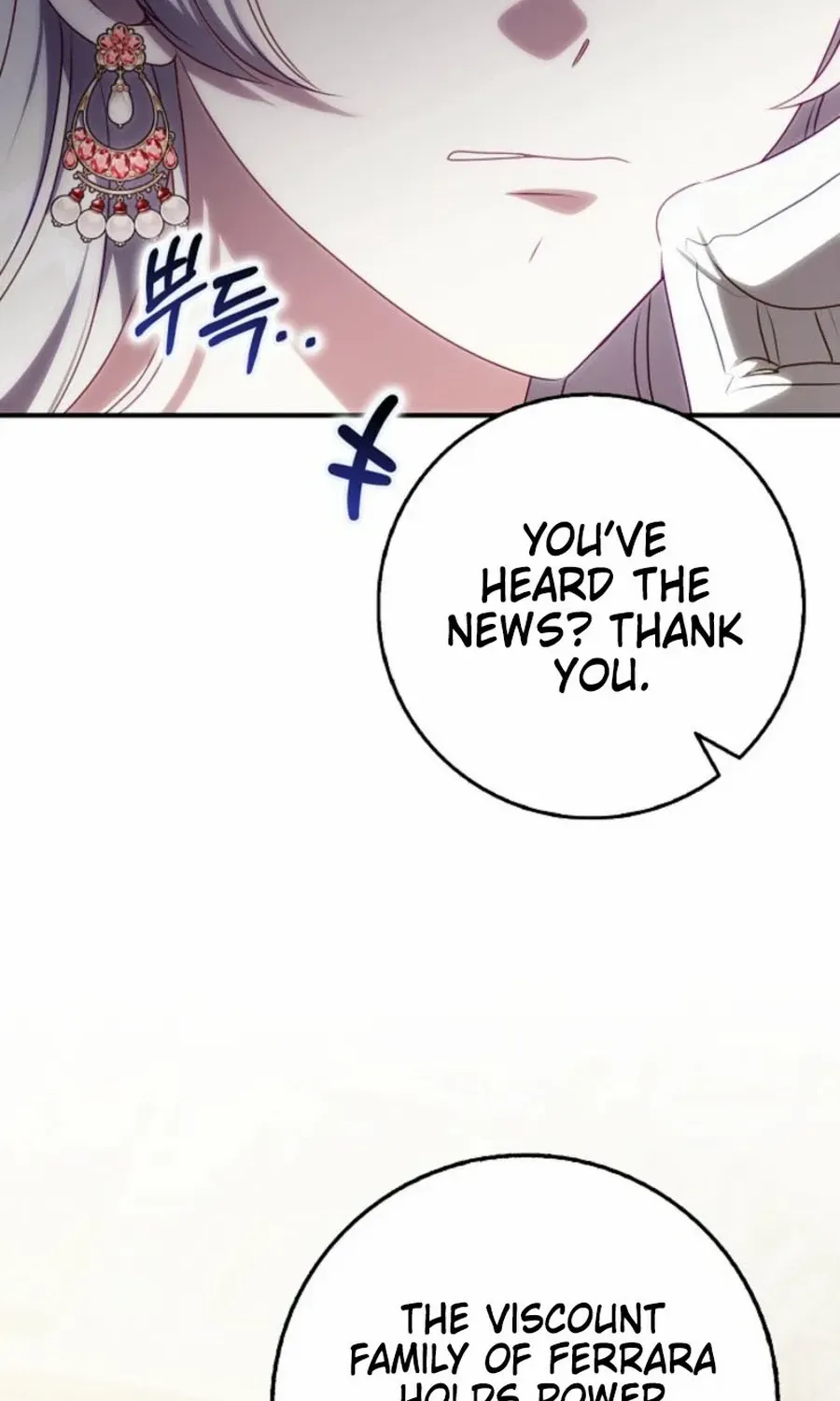 The secrets of the lovely duchess Chapter 48 page 11 - 