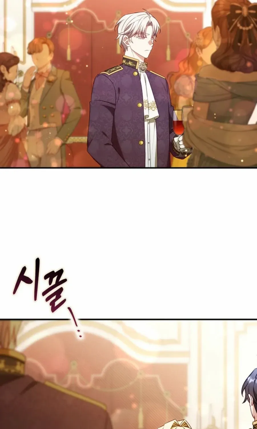 The secrets of the lovely duchess Chapter 48 page 28 - 