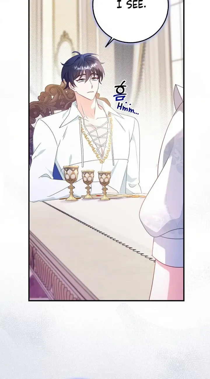 The secrets of the lovely duchess Chapter 5 page 12 - 