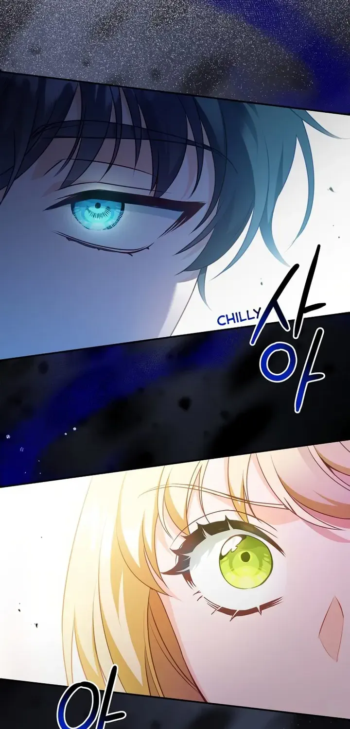 The secrets of the lovely duchess Chapter 5 page 19 - 