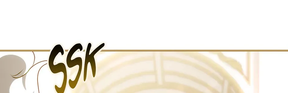 The secrets of the lovely duchess Chapter 50 page 14 - 