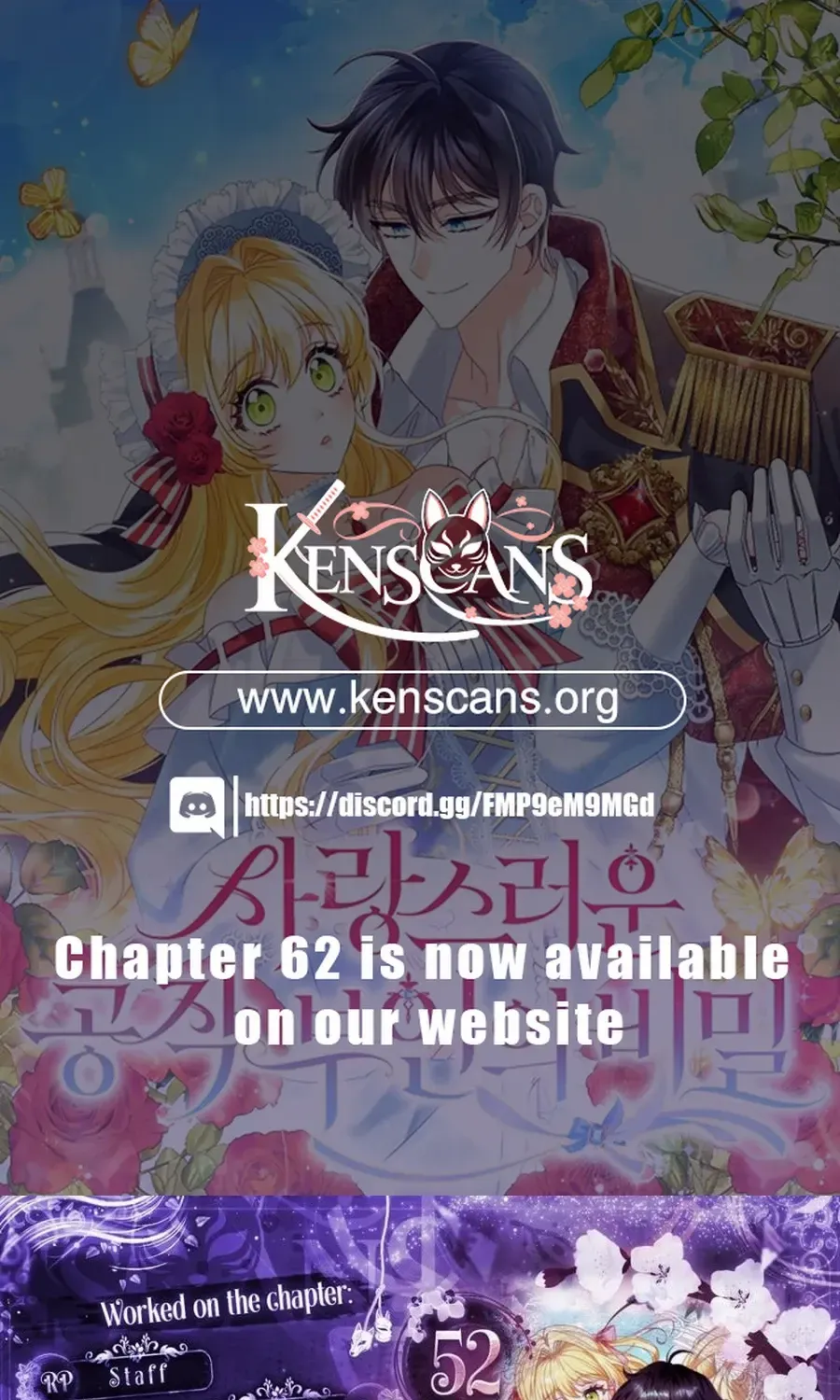 The secrets of the lovely duchess Chapter 52 page 2 - 