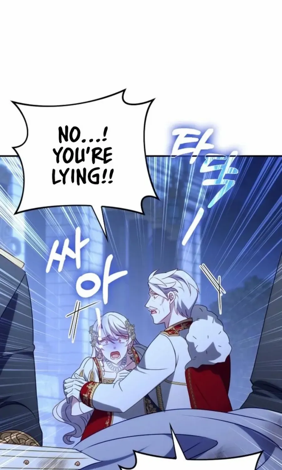 The secrets of the lovely duchess Chapter 52 page 12 - 