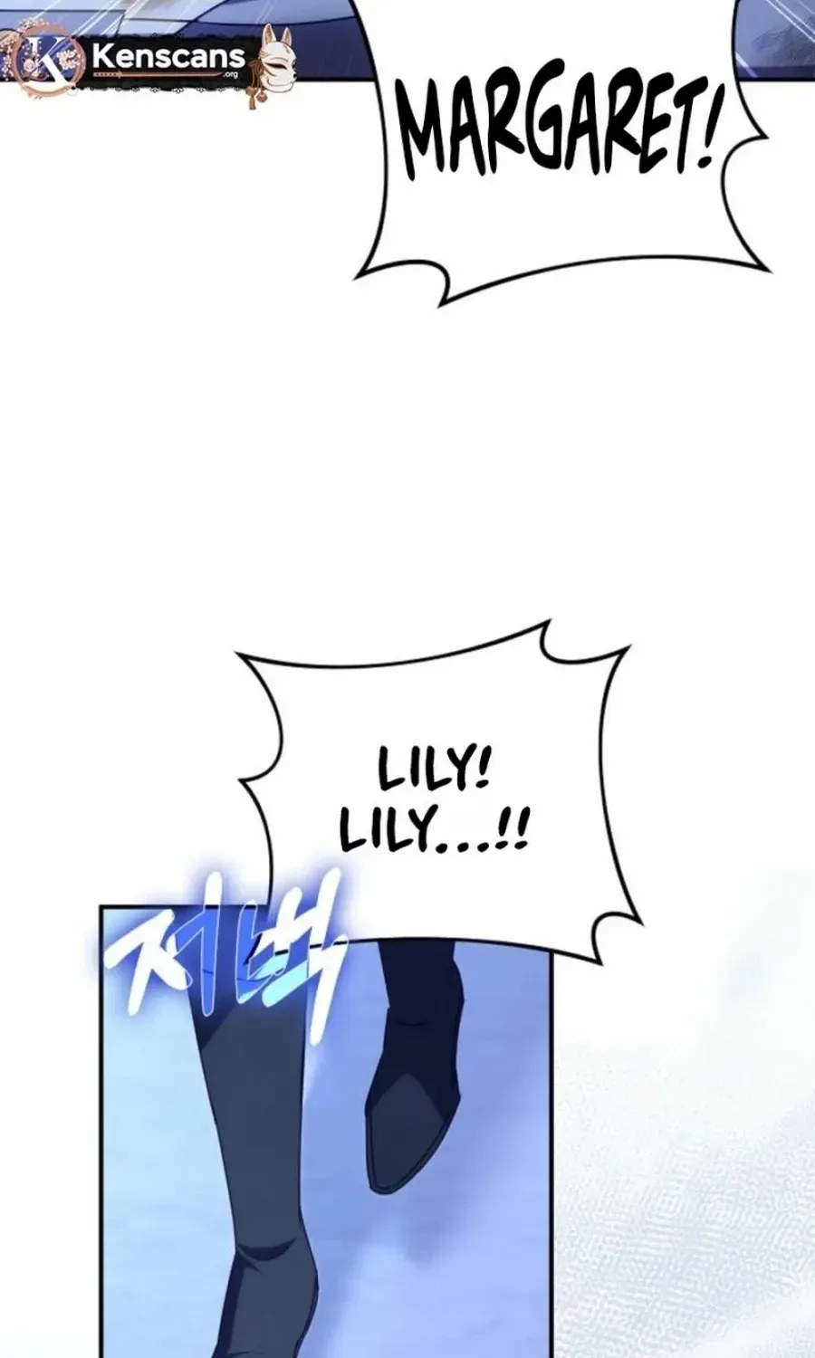 The secrets of the lovely duchess Chapter 52 page 13 - 
