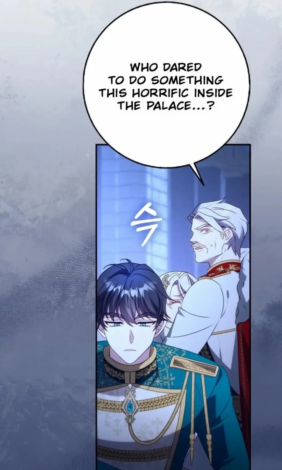 The secrets of the lovely duchess Chapter 52 page 15 - 