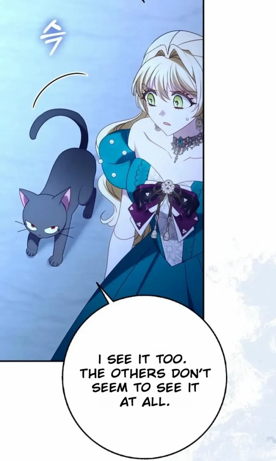 The secrets of the lovely duchess Chapter 52 page 32 - 